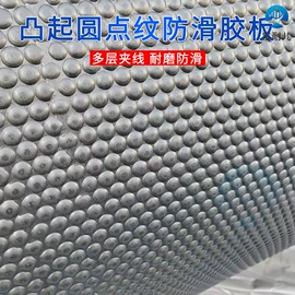 PVC塑料板;地垫;夹布胶板