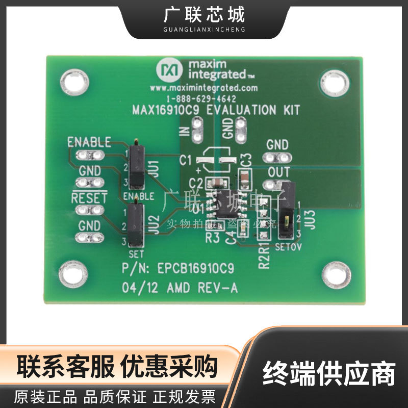 MAX16910C9EVKIT#  1 单路 每 IC 通道数 正 可调式  IC开发工具
