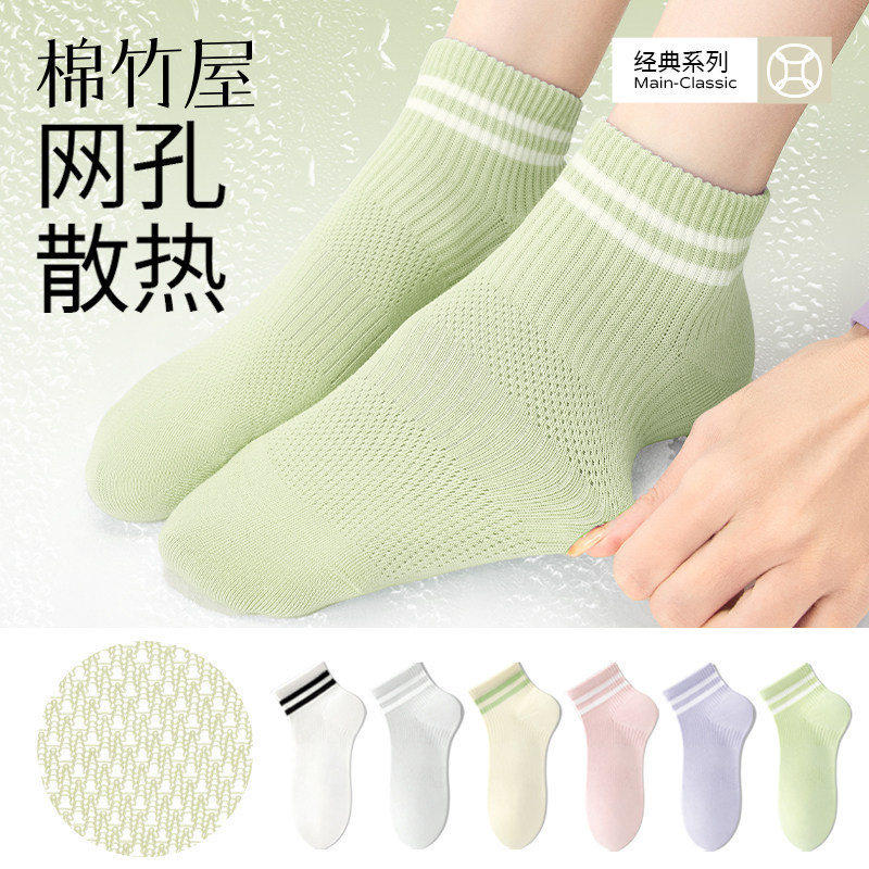 Women's Summer Thin Striped Sports Mid-Calf Socks, Pure Cotton Yarn, 2026 Spring and Autumn New Popular Short Socks
