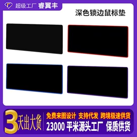 鼠标垫;地垫;电脑清洁用品