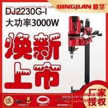 ����2230G�p�ɽ���ʯ����荿יC3KW̨������p���p��ȫ��݆ˮ荙C