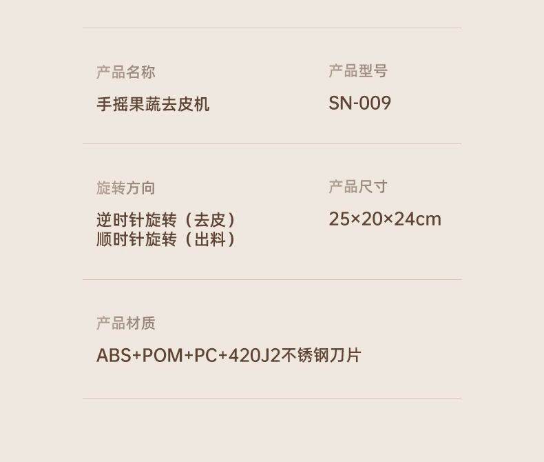 Cross-border manual fruit and vegetable peeler household kitchen fruit peeling machine for grapes and green grapes manual peeler