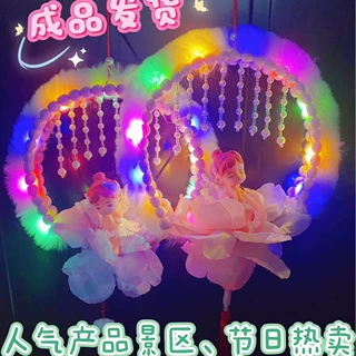 成品花灯批发地摊景区古风舞蹈汉服道具走秀节庆花灯节兔兔可爱
