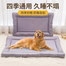 批发跨境防撕咬加厚大型犬宠物窝凉窝大号防滑防水狗垫子狗窝猫窝