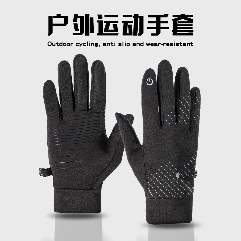 Otoño y invierno guantes de ciclismo al aire libre montaña trekking correr antideslizante guantes de pantalla táctil de lana delgada de alta elasticidad