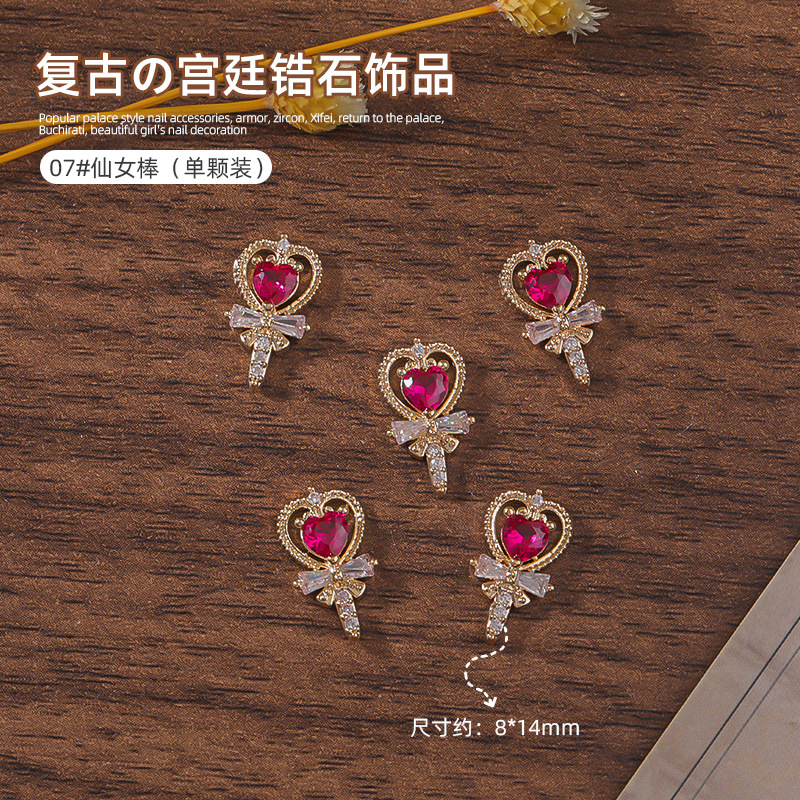 Explosiones de estilo palacio joyas de manicuras, armadura de zircón, la princesa Xi Hui, tela de belleza latina decoración al por mayor