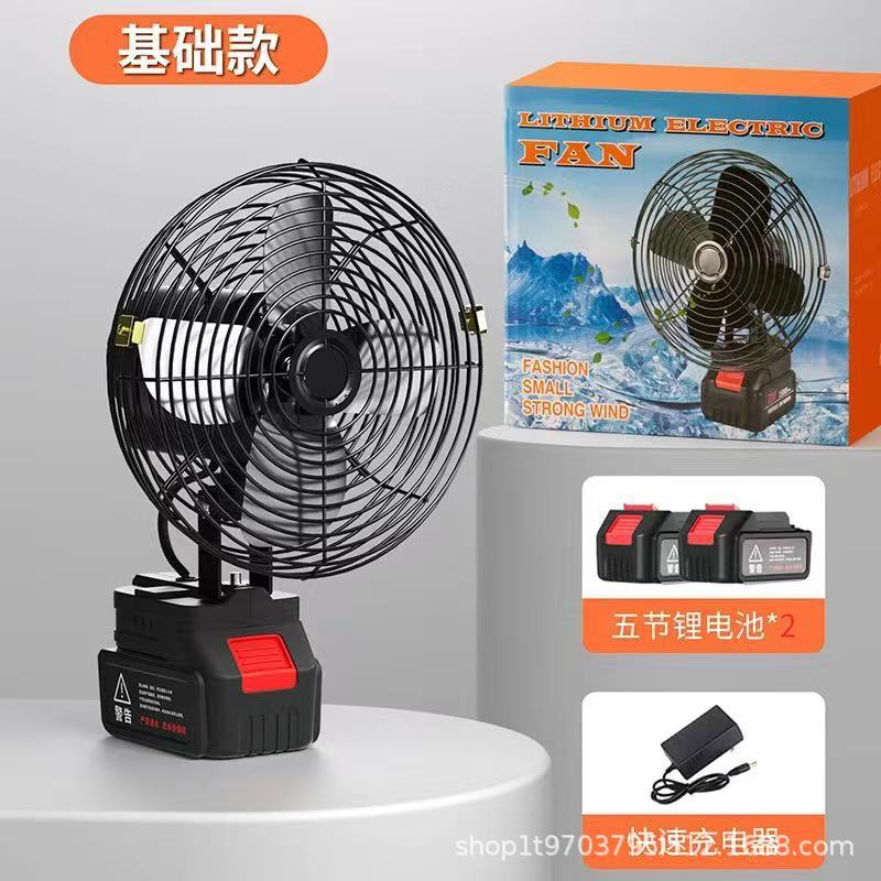 ポータブルワイヤレスリチウム電池振動ファンハイパワー電動ファン家庭用電動ファン車の屋外ファン|undefined