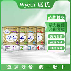 Wyeth惠氏S-26澳洲原装进口婴儿奶粉1234段新版包邮含税900g