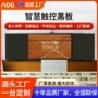 培训纳米电子教室白板