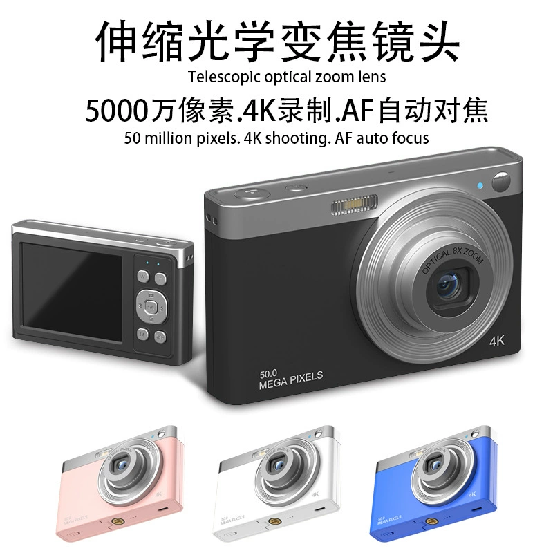 Компактная цифровая камера K30s, 50 МП, 4K запись, 8× оптическое увеличение, телескопический зум