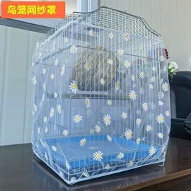 蚊帐、床幔;其他小宠用品;其他小宠