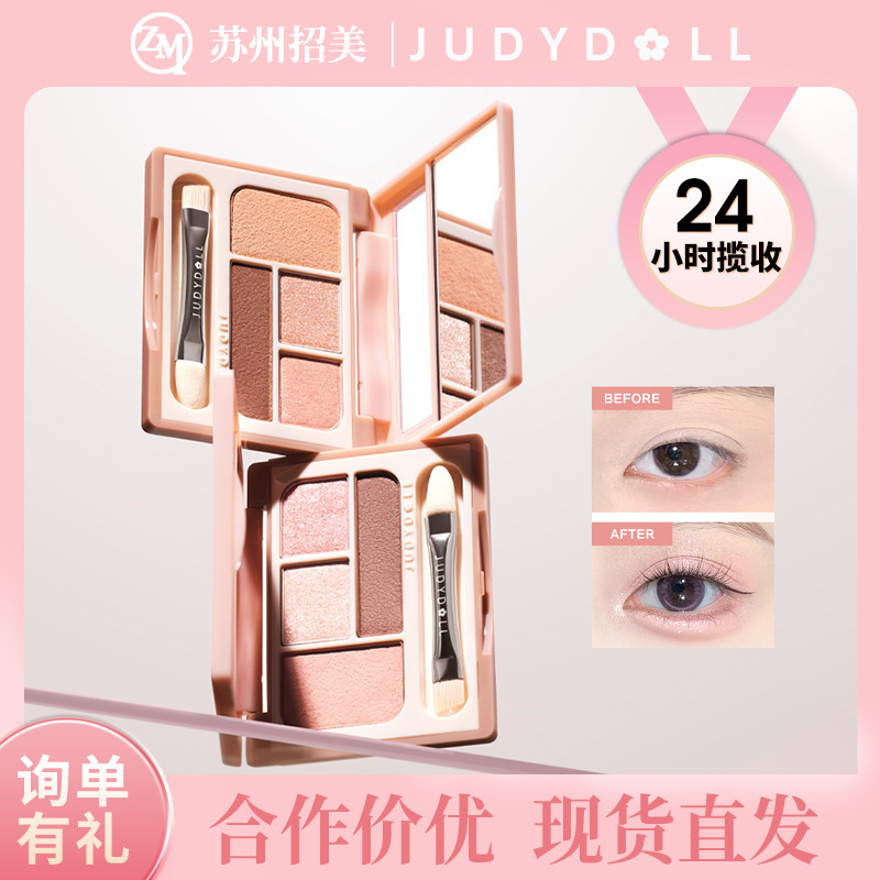 Judydoll Dörd Rəngli Göz Kölgəsi Palitrası