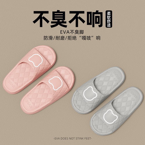 Flip-flops summer cartoon sandals women thick sole home one-piece indoor shower sandals men Eva cool sandals