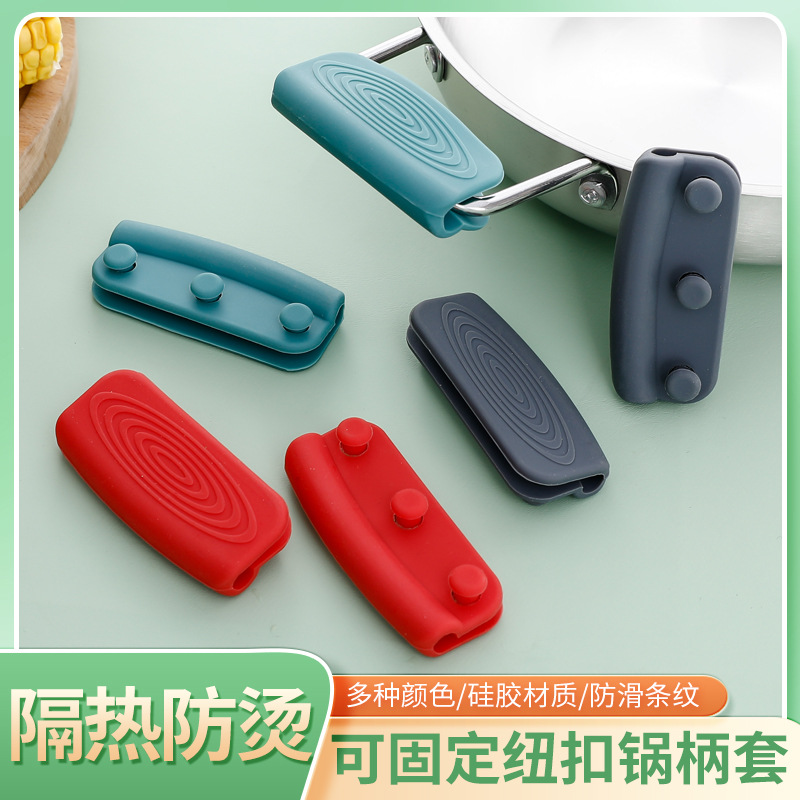 Silicone pot handle cover high temperature resistant anti-slip pot rim cover cast iron pot steamer handle cover factory wholesale pot handle cover