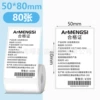 High-end three-defense 50*80*80 sheets