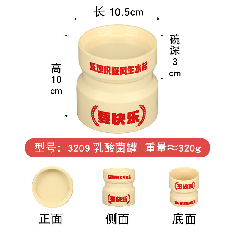 网红特色延吉乳酸菌烤肉罐罐可店名坛子烤肉盘密胺和牛盘餐具|undefined