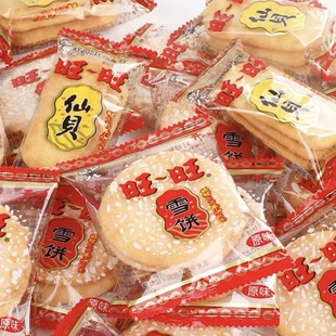 ����ѩ� ��ؐ����� ѩ��� �����e��؛ 偰����ʳһ��6��
