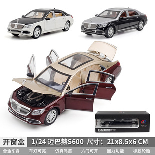 1:24���Y�~�ͺ�S600�Ͻ�܇ģ���_܇�T�����������܇ģ�͔[��