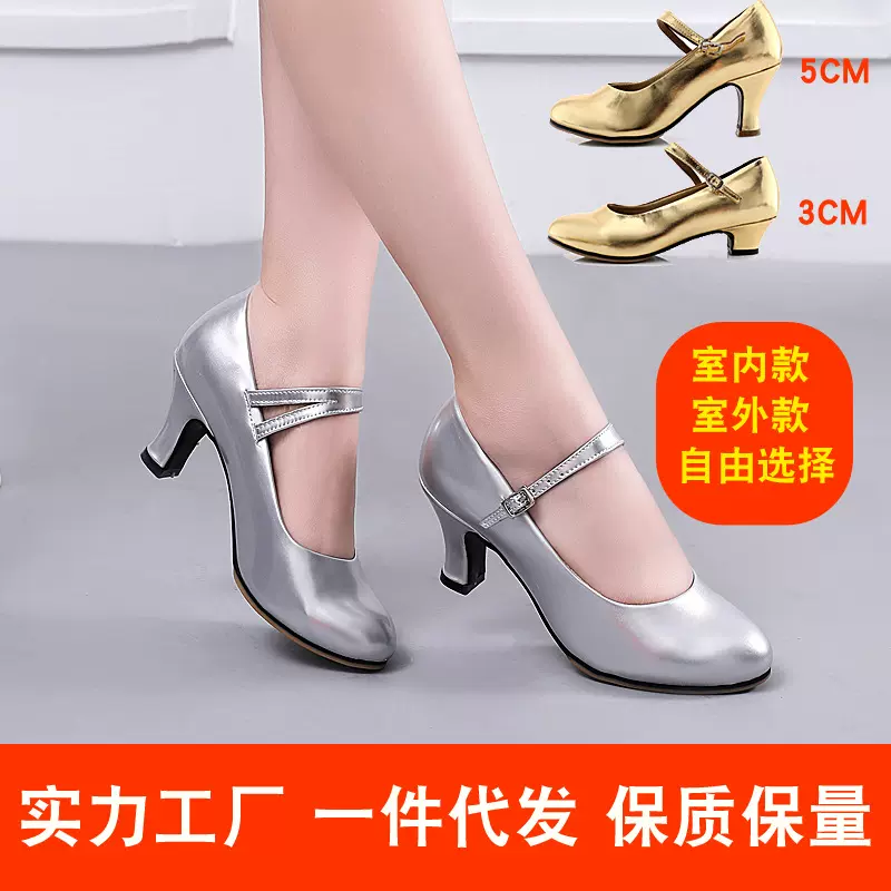 拉丁舞鞋女中跟高跟软底摩登维族银色跳舞广场新疆银跟舞蹈鞋鞋子