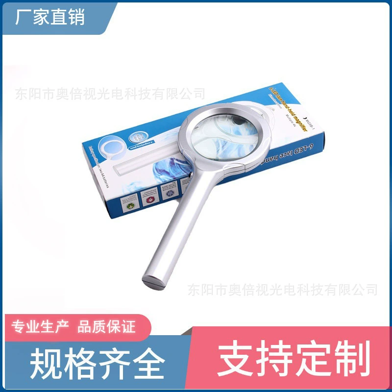 Завод прямой лагерь с увеличительным стеклом 6 LDE лампа ручной чтение газеты портативный оптом
