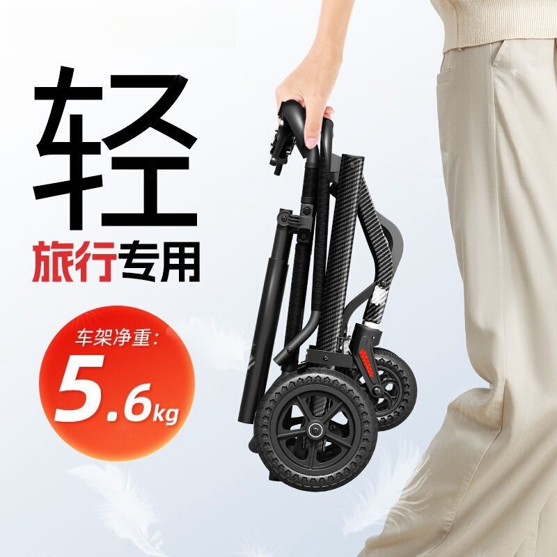 Cross-Border Best-Selling Lightweight Wheelchair, Ultra-Light 5.6kg Foldable Portable Small Mobility Scooter for the Elderly Cross-Border Best-Selling Lightweight Wheelchair, Ultra-Light 5.6kg Foldable Portable Small Mobility Scooter for the Elderly