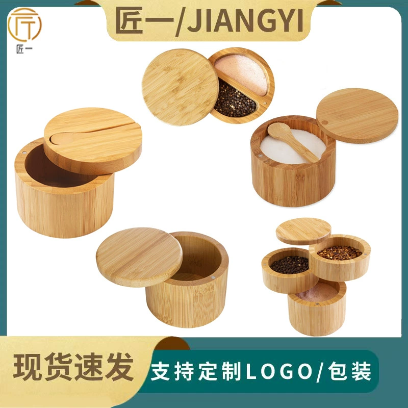 Бамбуковая банка для приправ с ложкой, магнитная вращающаяся крышка, соляная банка, кухонные принадлежности, коробка для приправ, поддержка лазера с индивидуальным логотипом