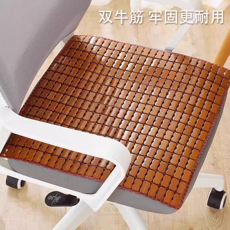 Summer Mat Seat Cushion, Summer Mat, Office Sedentary Chair Cushion, Car Summer Mahjong Bamboo Mat, Work Computer Chair Cushion