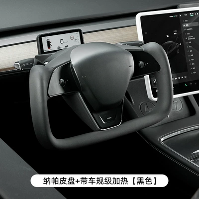 Suitable for Tesla Huanxin 3 YModel3/Y aircraft steering wheel yoke steering wheel carbon fiber modified turntable (Steering wheel) - old-yoke-steering-wheel-black-heated-without-cover