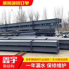 承接外贸钢结构工程 多种规格建筑钢结构厂房车间工程钢结构厂房