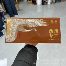 木盒;摆件支架;保健品礼品包装