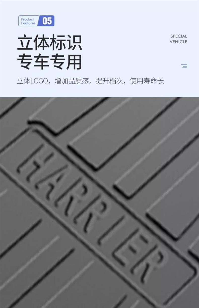 Suitable for Toyota Lingfang Trunk Mat Special Tpe Waterproof Car Supplies Modified Interior Accessories Trunk Mat