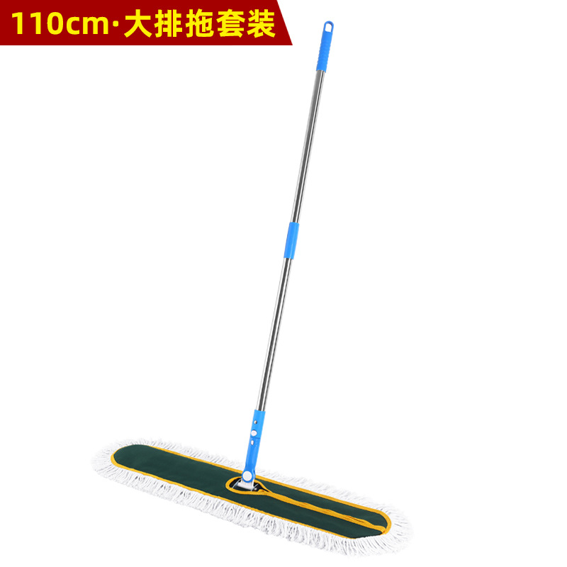 110CM 먼지 걸레 세트