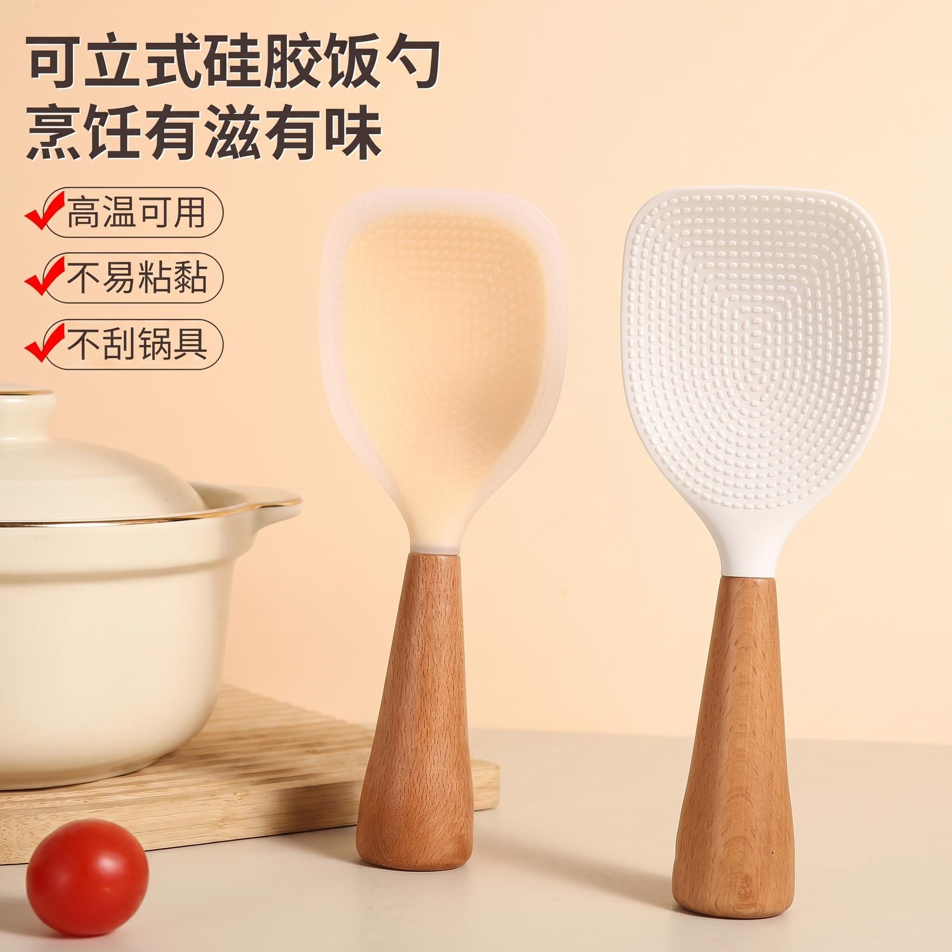 Silicone Household Rice Paddle