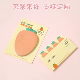 便利贴