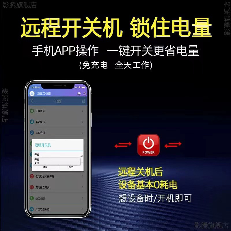 5G车载gps定位追踪器汽车北斗录音器远程声控防盗智能精准定位|undefined