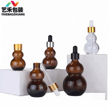 �S�ҹ����F؛��ɫ����ƿ20ml�p���J�ͷ��bƿ�L���^�ιܾ���ƿ