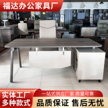 简约高端1.8米灰橡钢架班台新款时尚现代大班台侧柜大收纳办公桌