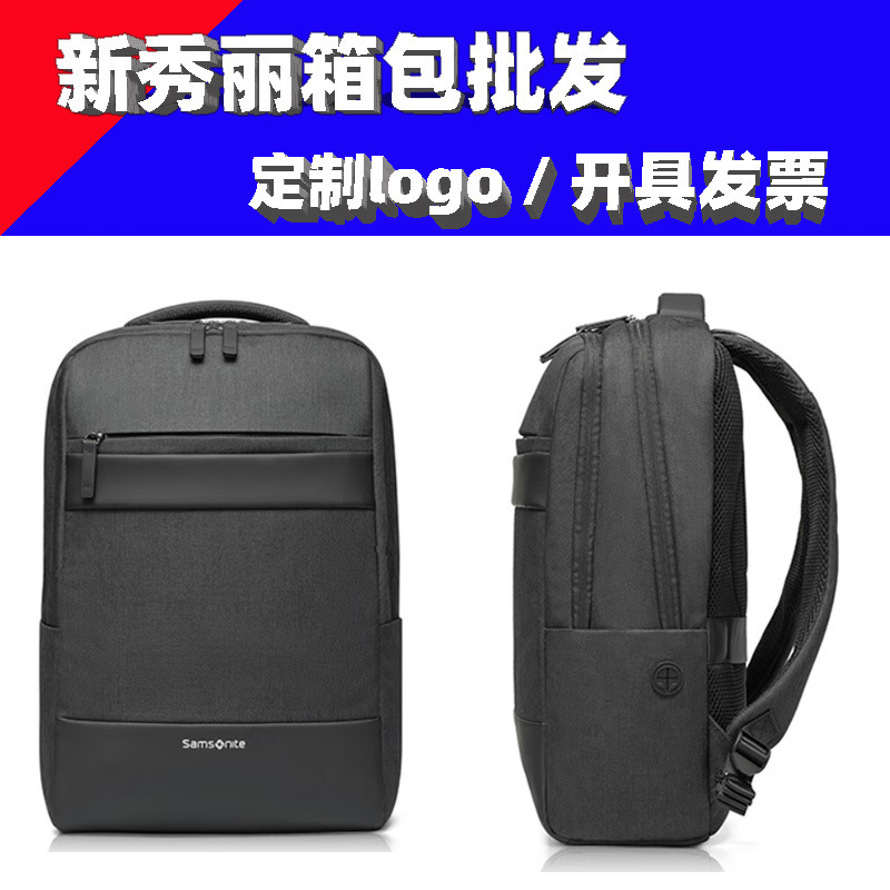Suitable for Genuine Samsonite Tx6*09002 Backpack, Portable Laptop Bag, Business Trip Travel