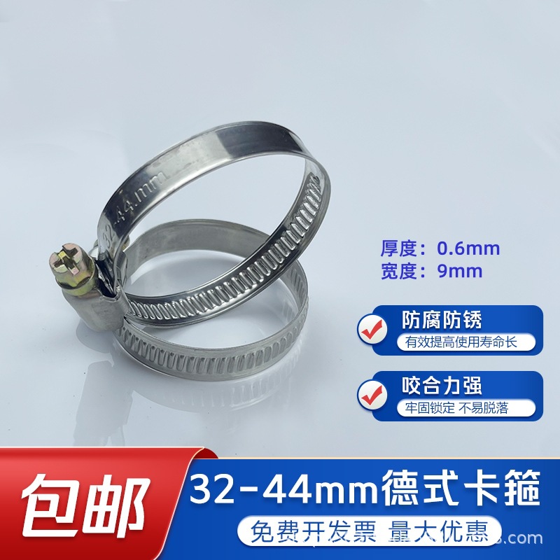 Fuertes abrazaderas de garganta de acero inoxidable alemán abrazaderas de tubería de gas de medio acero tornillo de tubería de agua abrazaderas de abrazadera de automóvil image 13