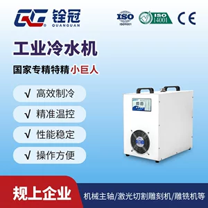 铨冠小型微型恒温风冷冷水机CNC数控机床机械电主轴冷却机