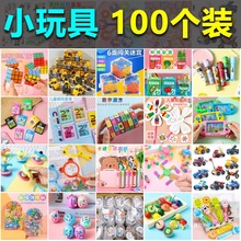 �ؔ��[��С����׃��@С��ͯȫ�઄���к�Ů��С�YƷ���l���]����