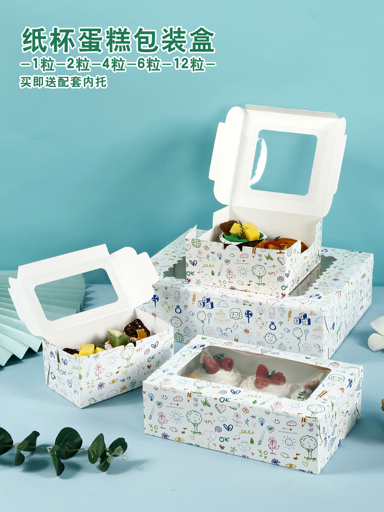 1 / 2 / 4 / 6 / 12 caja de embalaje de pastel de ventana abierta, caja de embalaje de pastel de nieve, caja de embalaje de pastel, caja de muffin