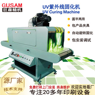 UVƿ�ӈA�κ��������̻��C ���⾀UV�̻��C�S�����a֧��