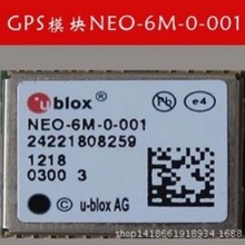 UBLOXģ�KNEO-6M-0-001 GPS��λ IC���l ���Ԫ������� ���ݎ��