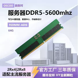 固态硬盘;内存;移动硬盘
