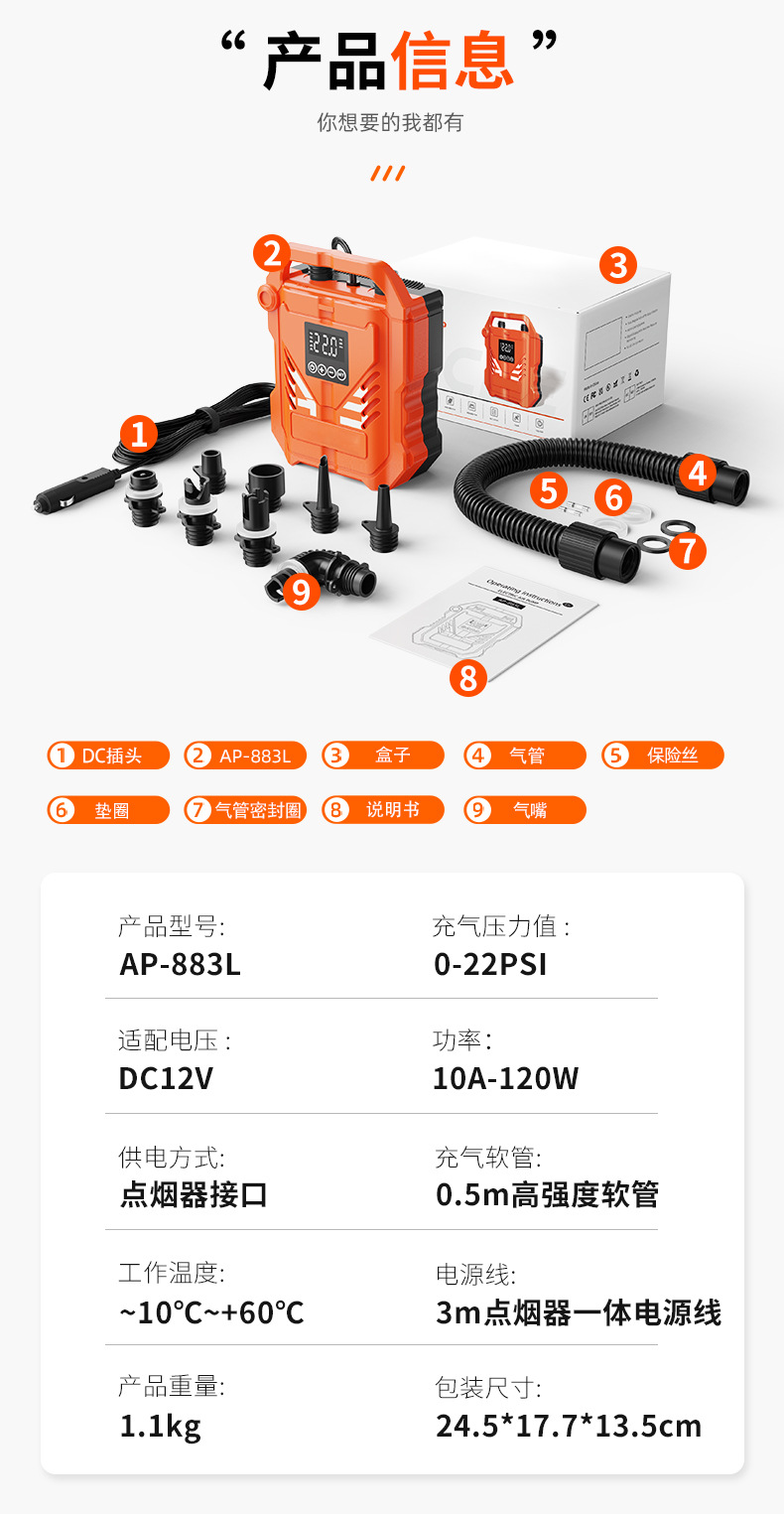 Portable 12V Electric Air Pump Dc Rubber Boat Surfboard Car Cigarette Lighter High Pressure Air Pump with Battery