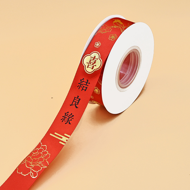 Fabricantes personalizados cinta de boda feliz caja de regalo gran precio cinta estampada de oro feliz celebración al por mayor