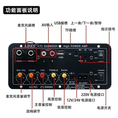 Amplifier Board 12V24V220V High-Power: Car speaker/subwoofer