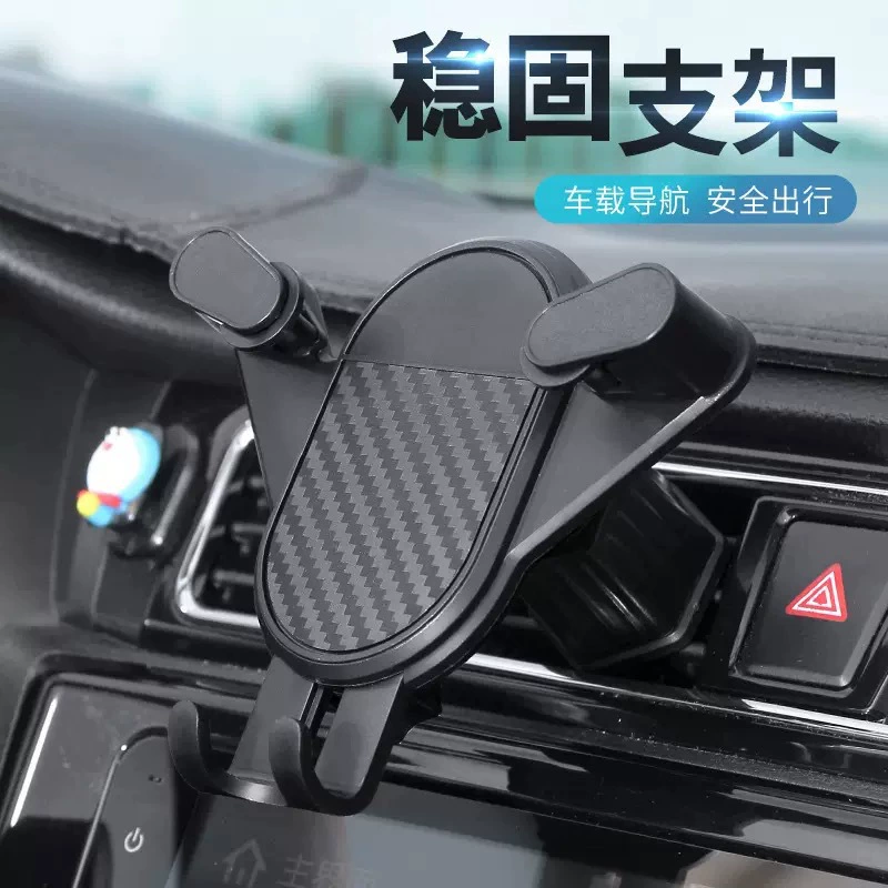 Автомобильный держатель для телефона для международных поездок, вращающийся крепеж на воздуховод, модель с двойным крючком для навигации, двойное вращение крючков.