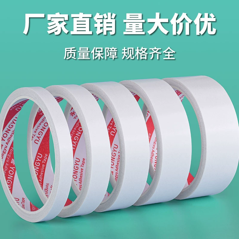 Белая двусторонняя лента высокой вязкости, оптовая продажа, студенческая двусторонняя лента ручной работы, офисные канцелярские принадлежности, ручная рвущаяся тонкая двусторонняя лента